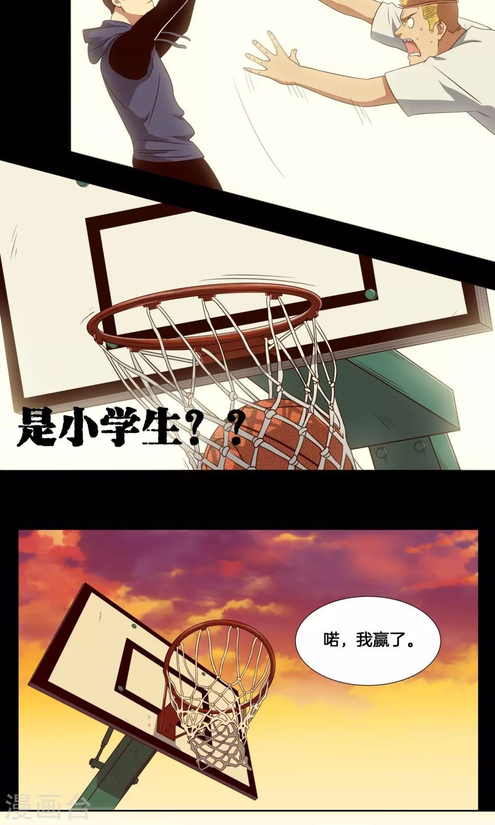 第5话 阿毅