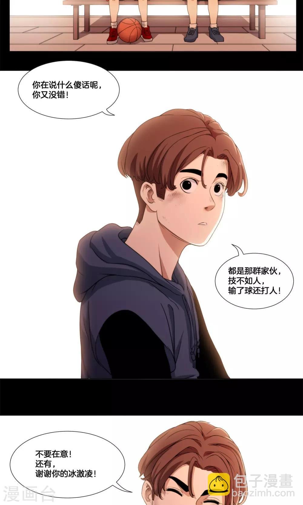 第5话 阿毅