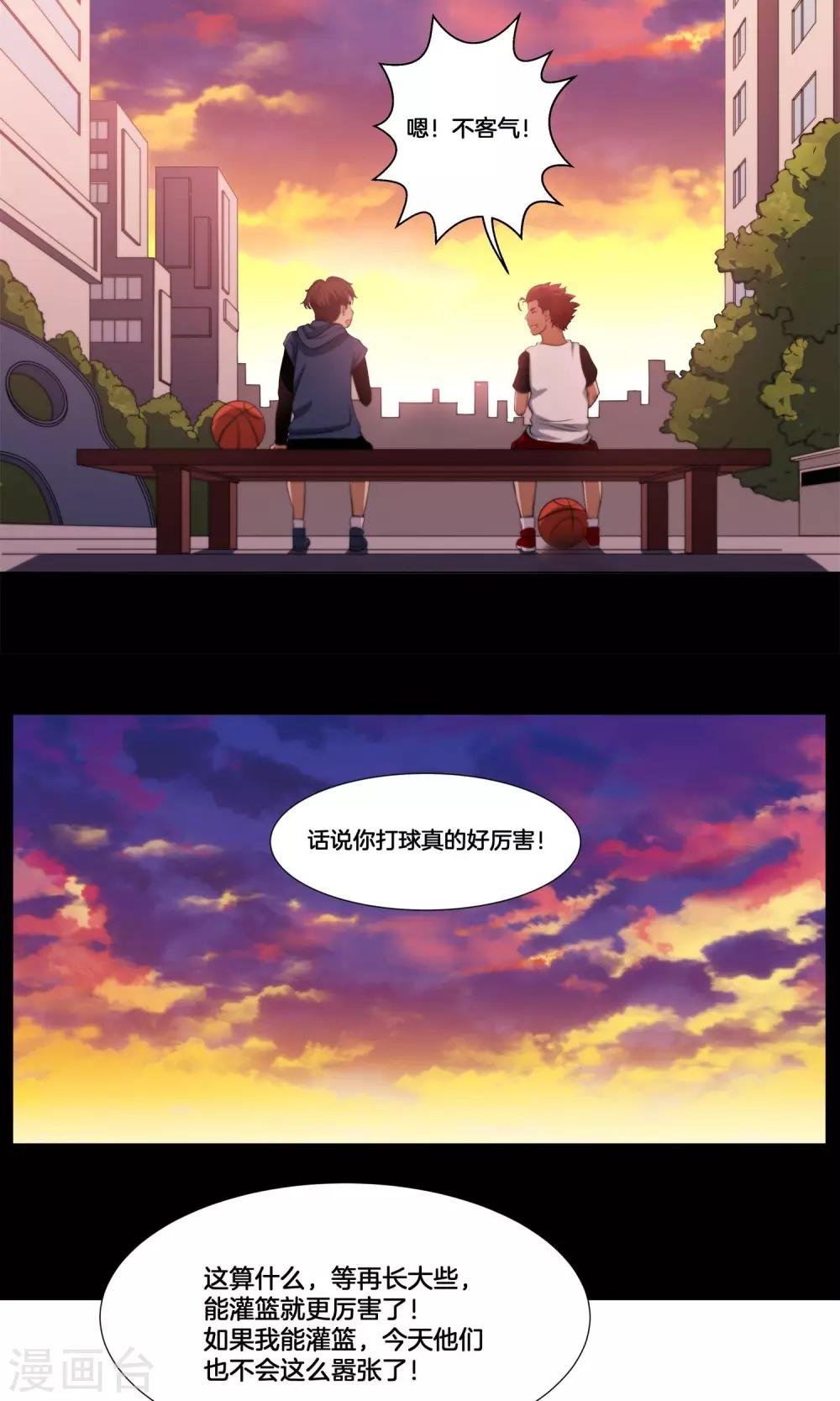 第5话 阿毅