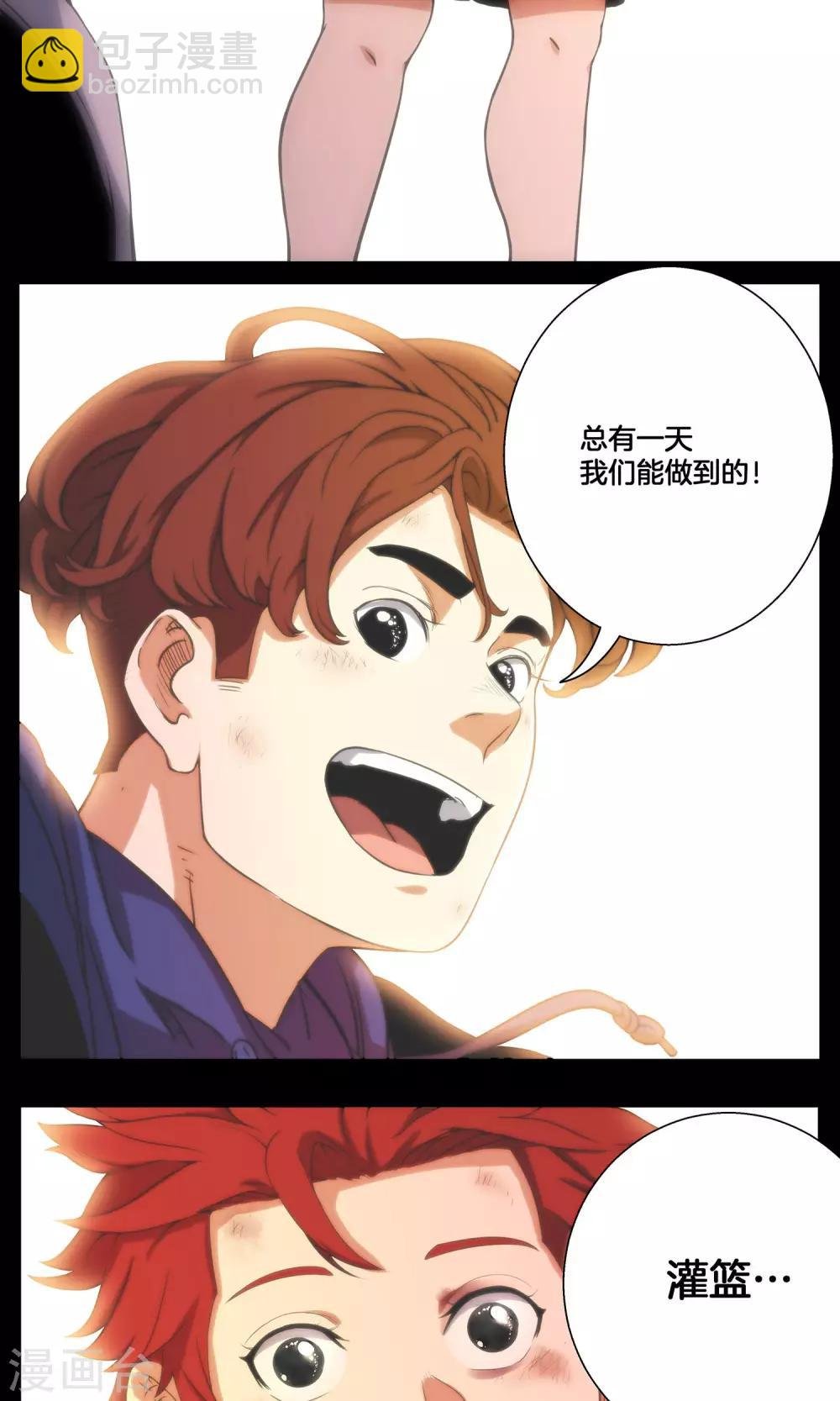 第5话 阿毅