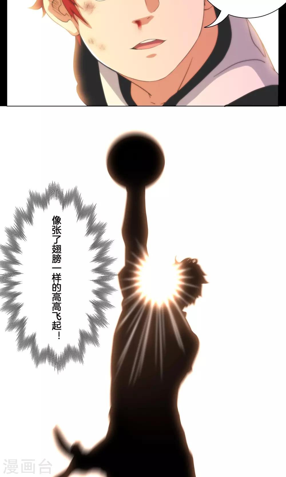 第5话 阿毅