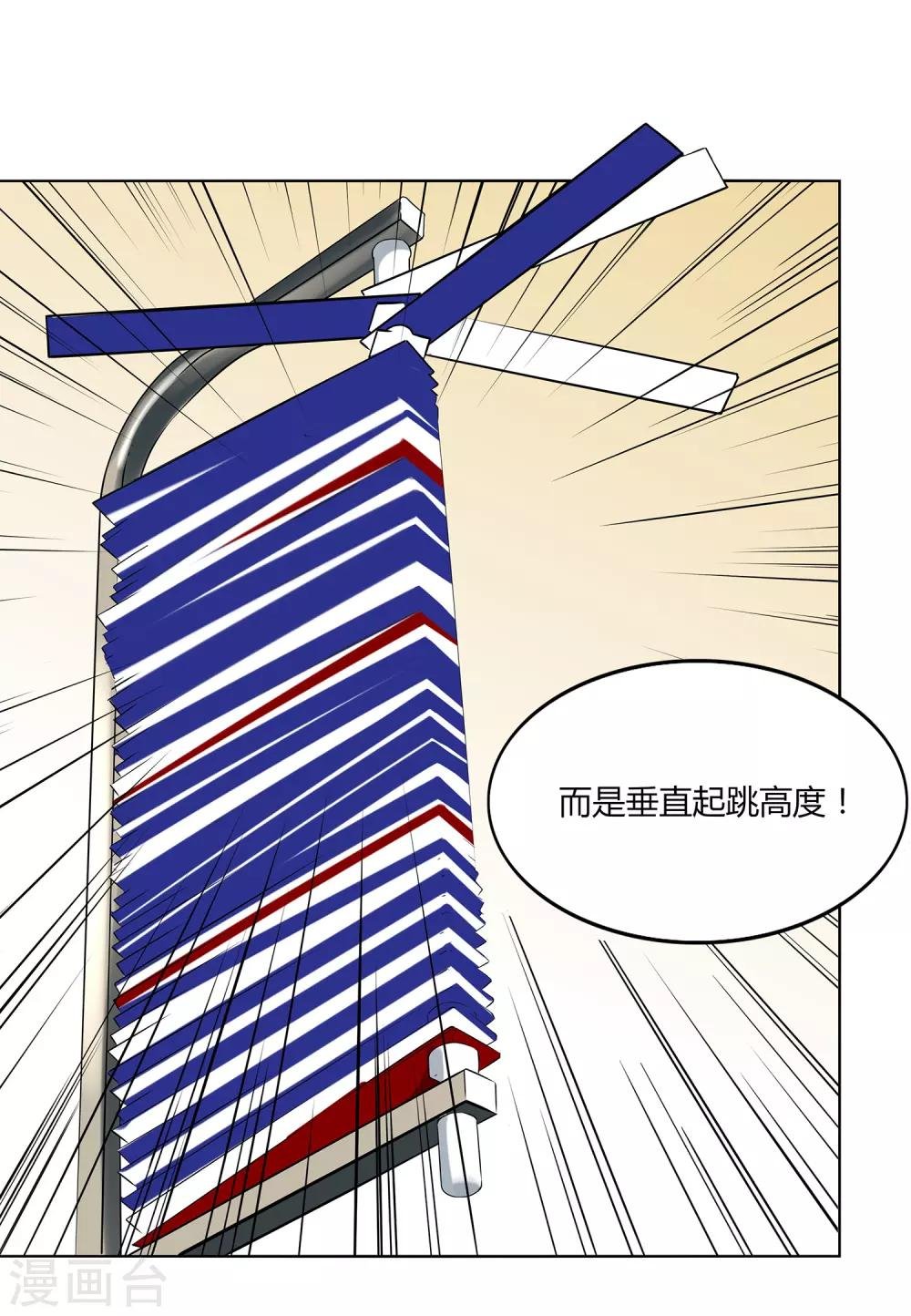 第57话 测试结束