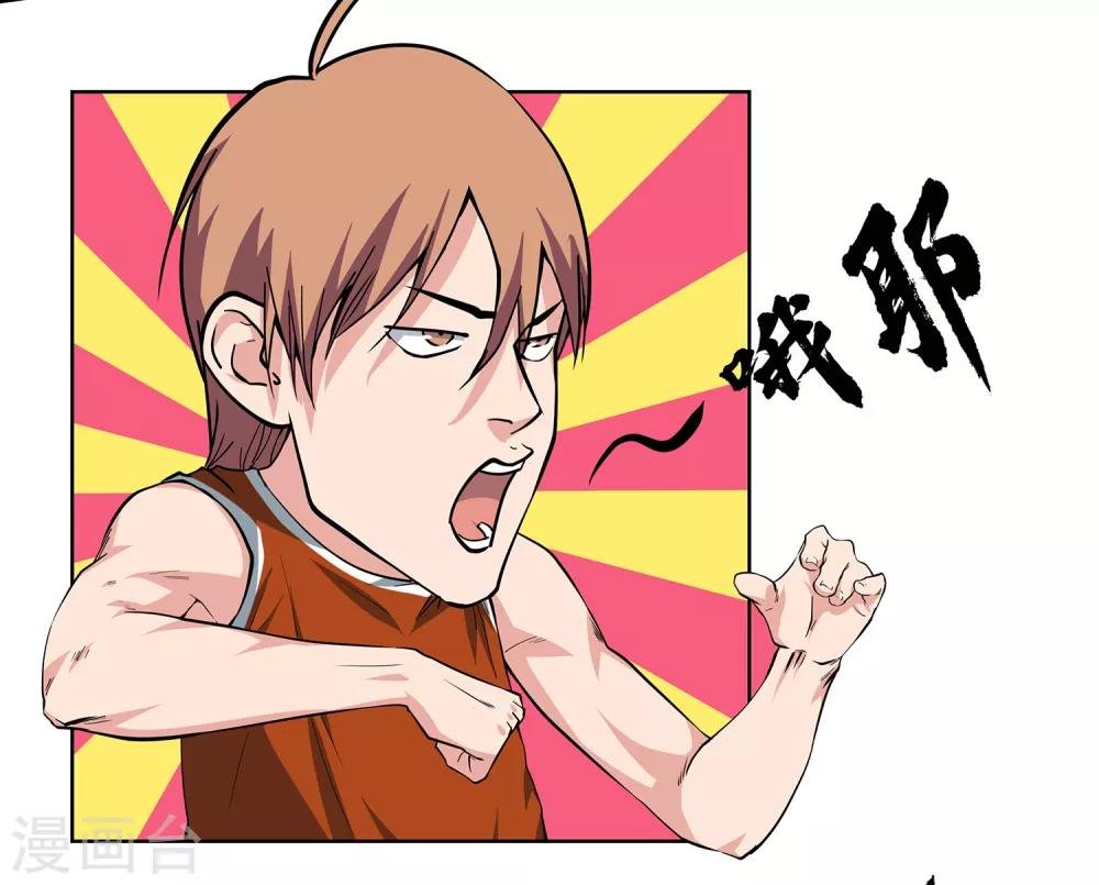 第57话 测试结束