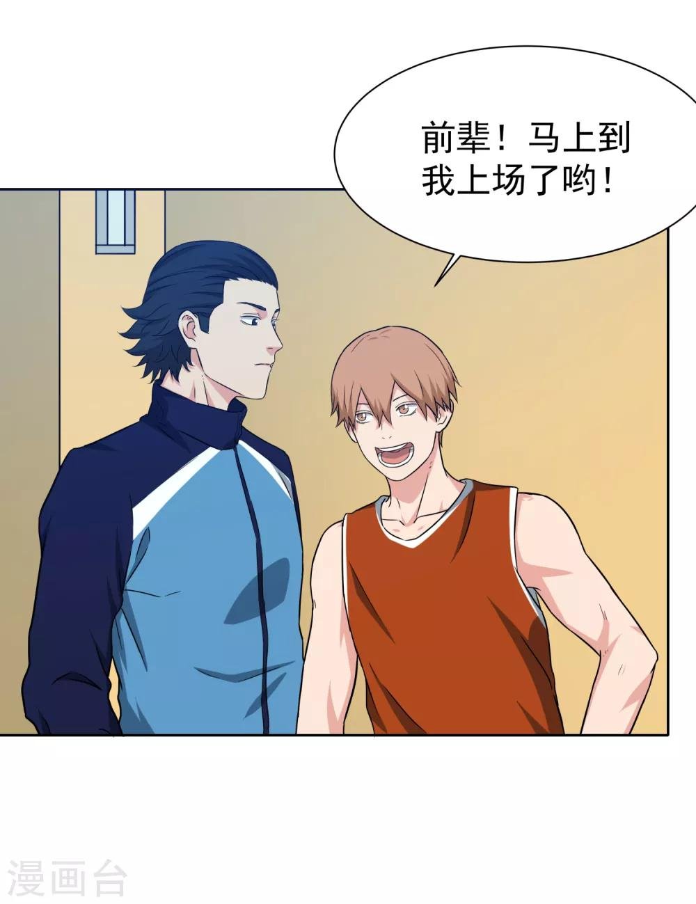 第57话 测试结束