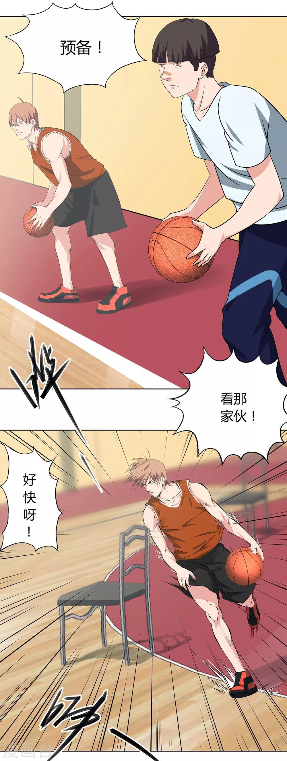 第57话 测试结束