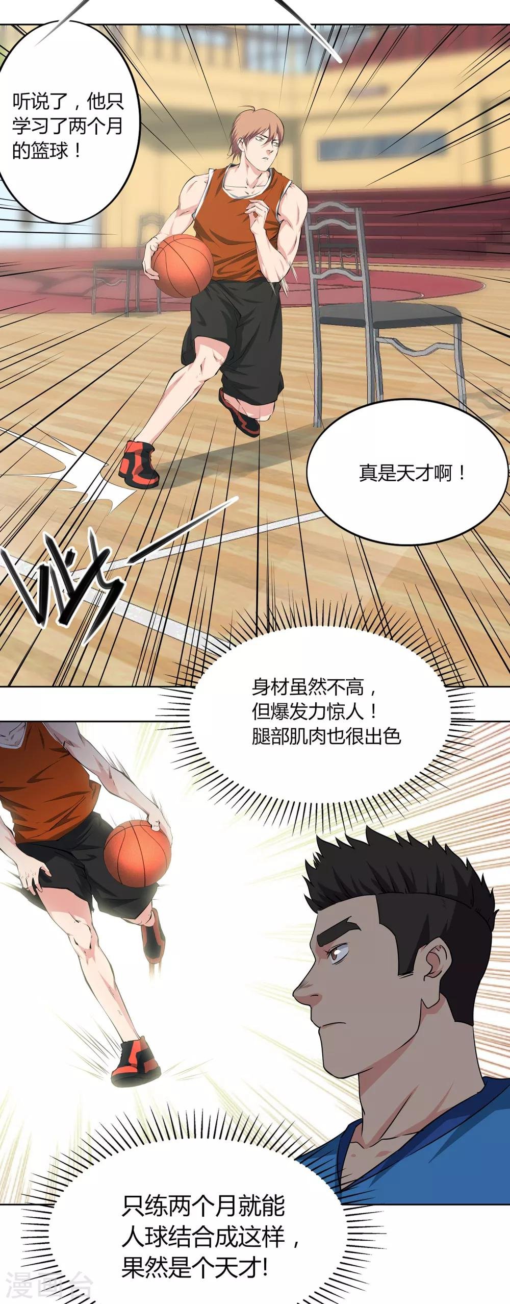 第57话 测试结束