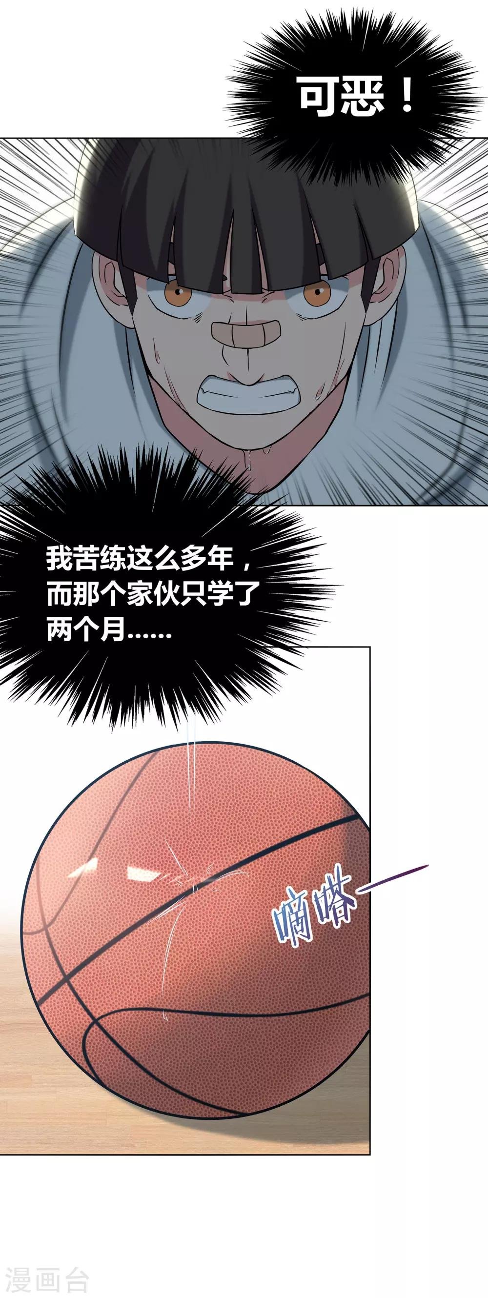 第57话 测试结束
