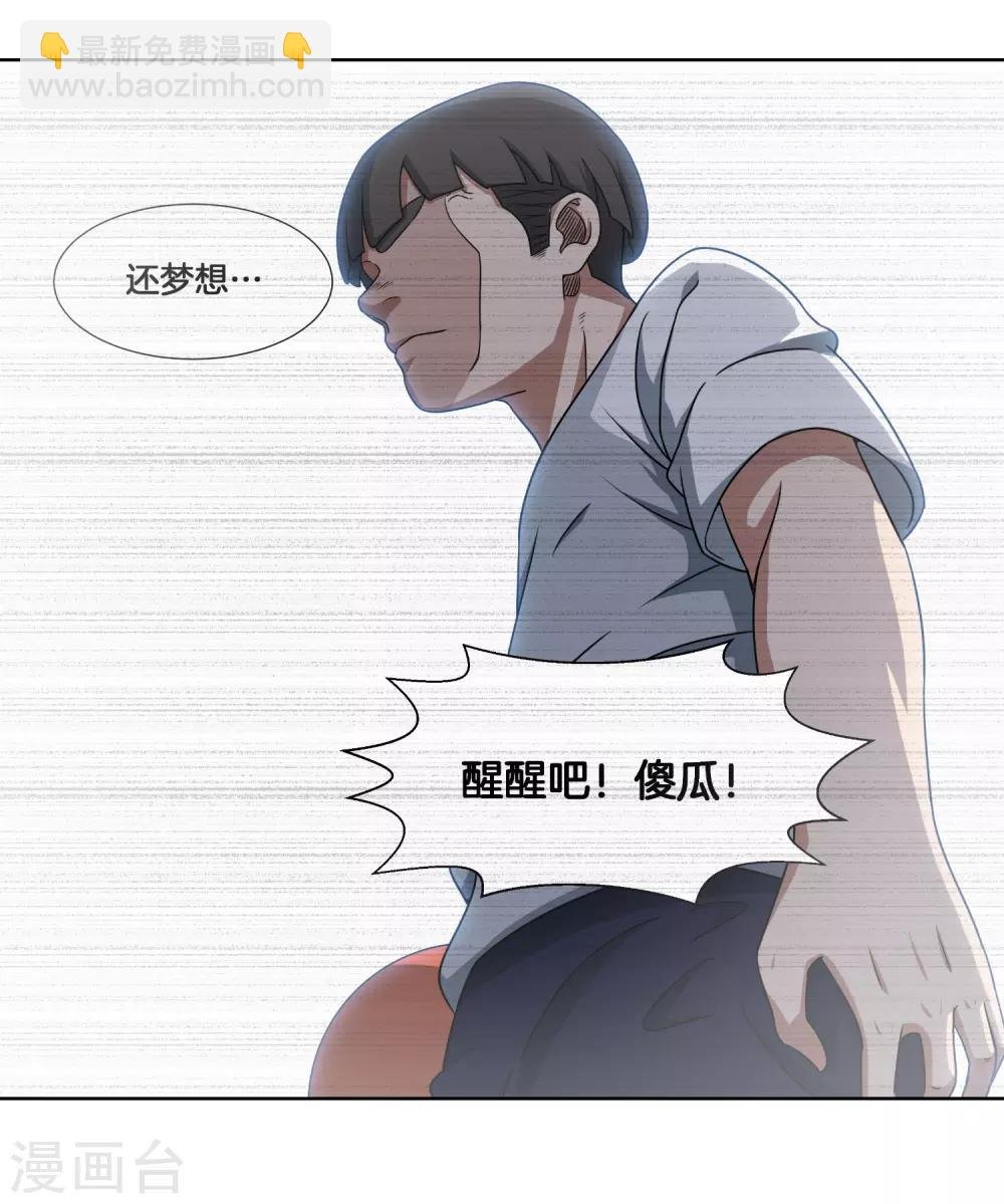 第57话 测试结束