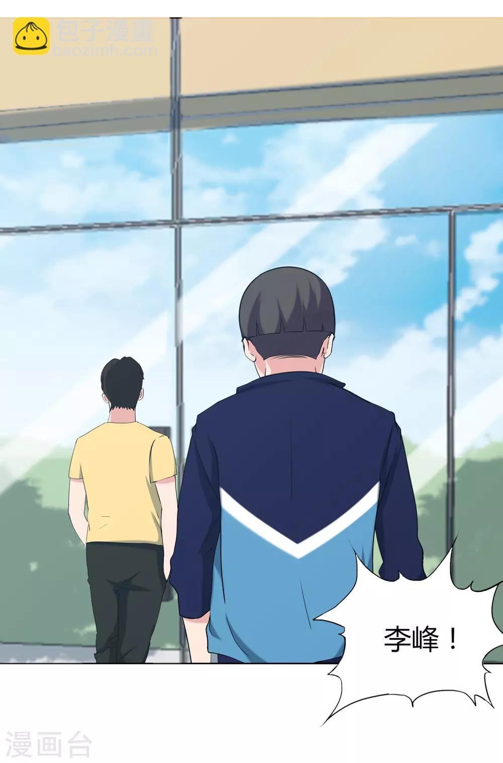 第58话 新队员名单
