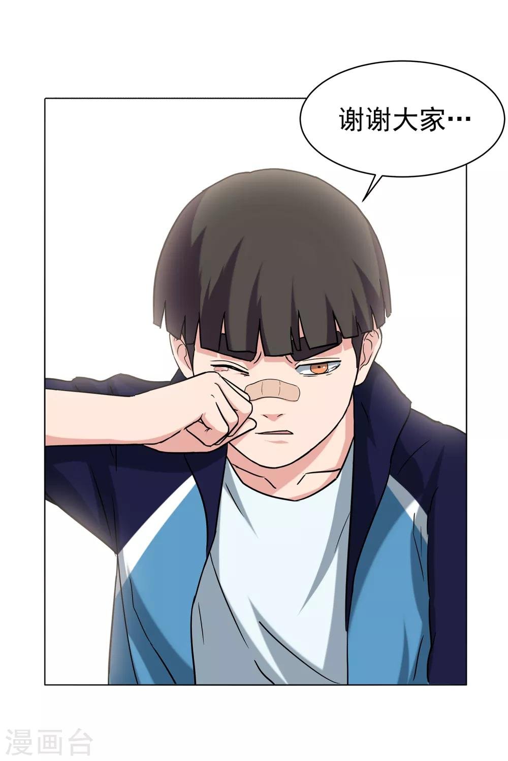 第58话 新队员名单