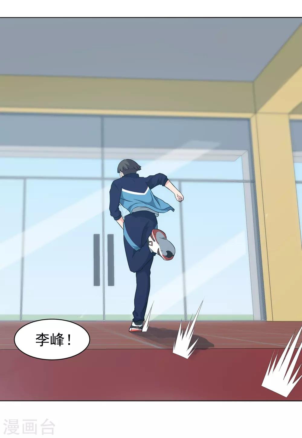 第58话 新队员名单