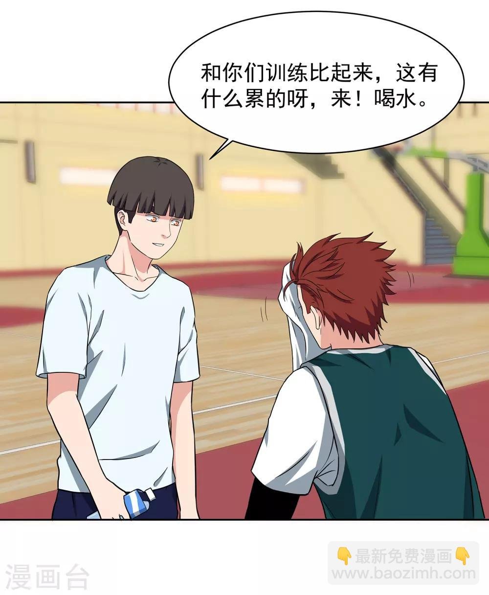 第59话 找虐