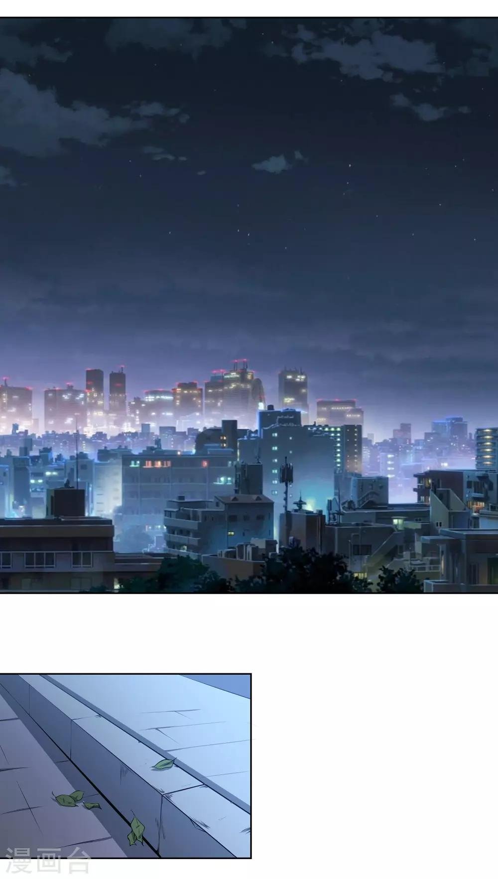 第59话 找虐
