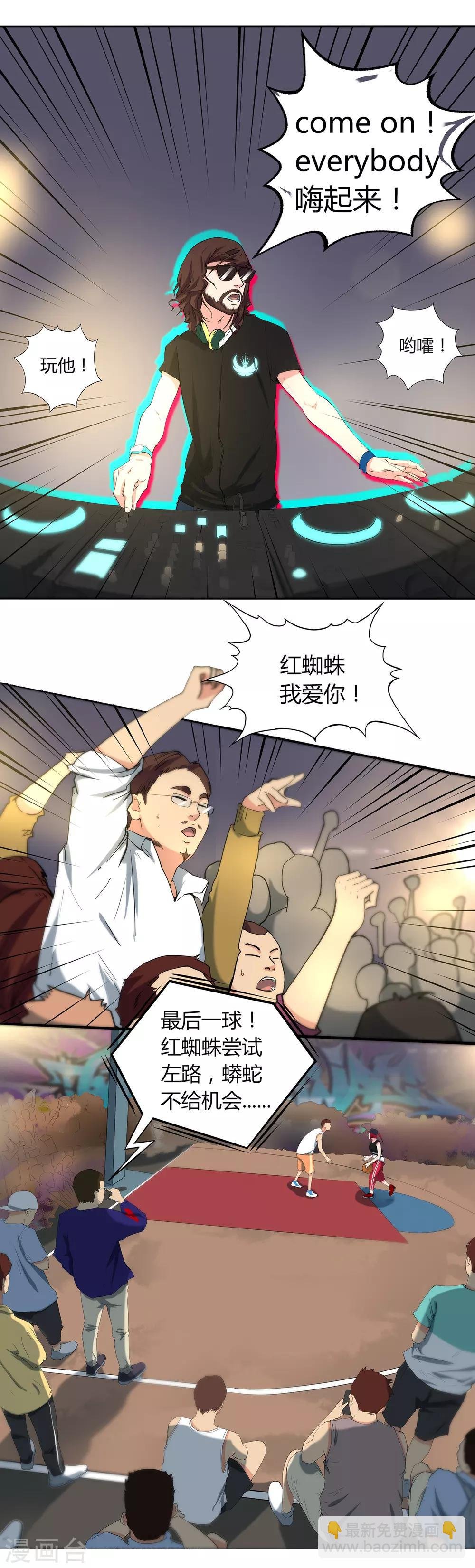 第59话 找虐