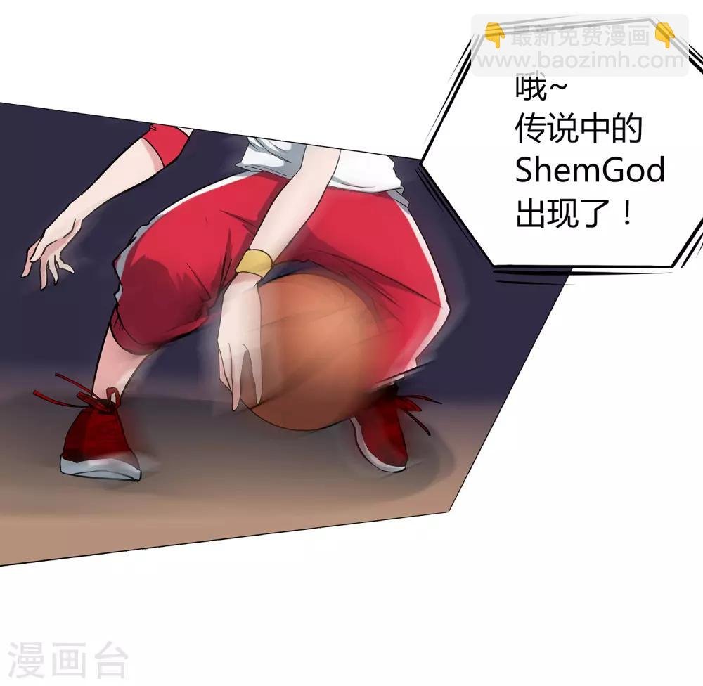 第59话 找虐