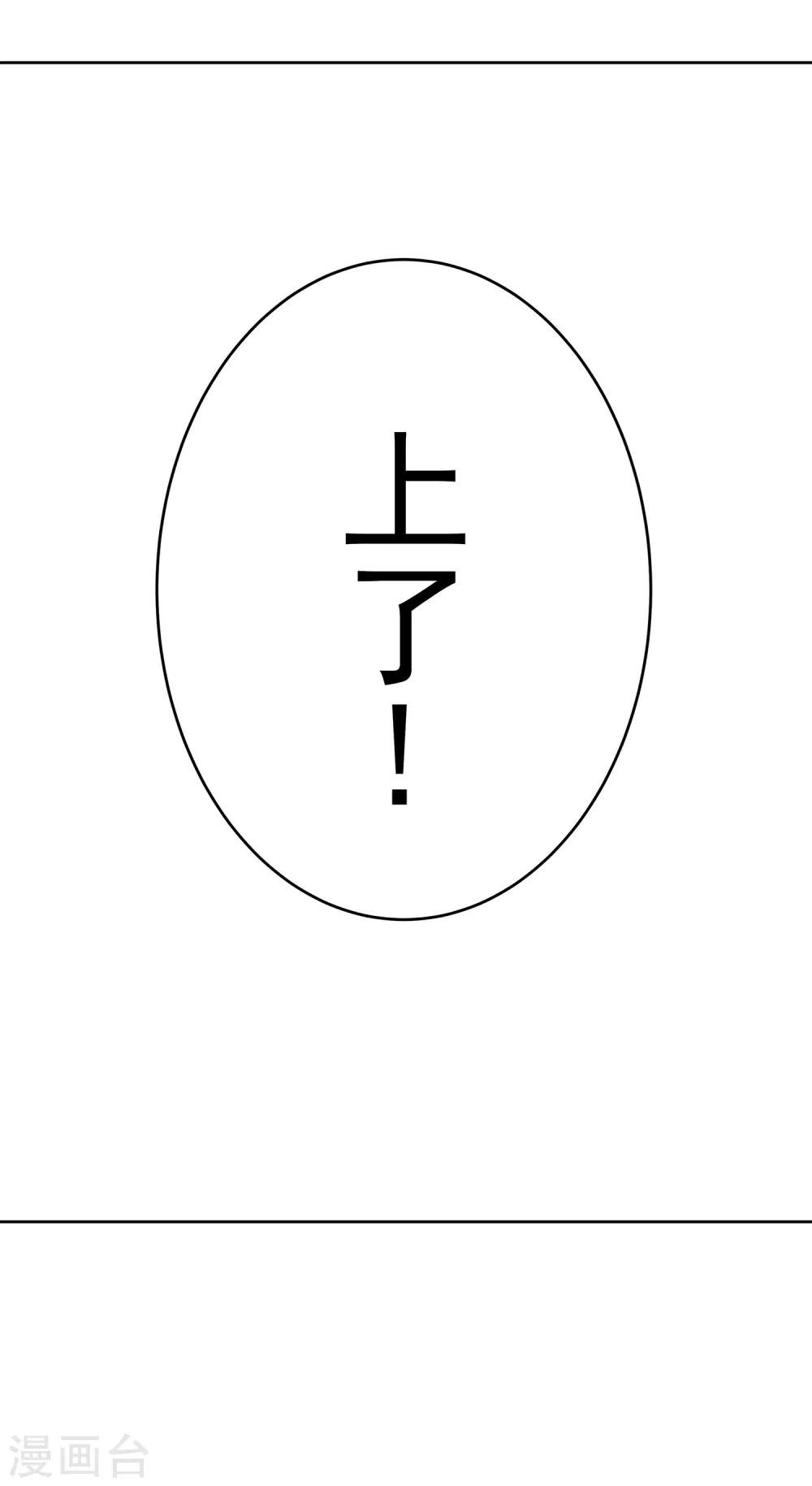 第60话 红蜘蛛