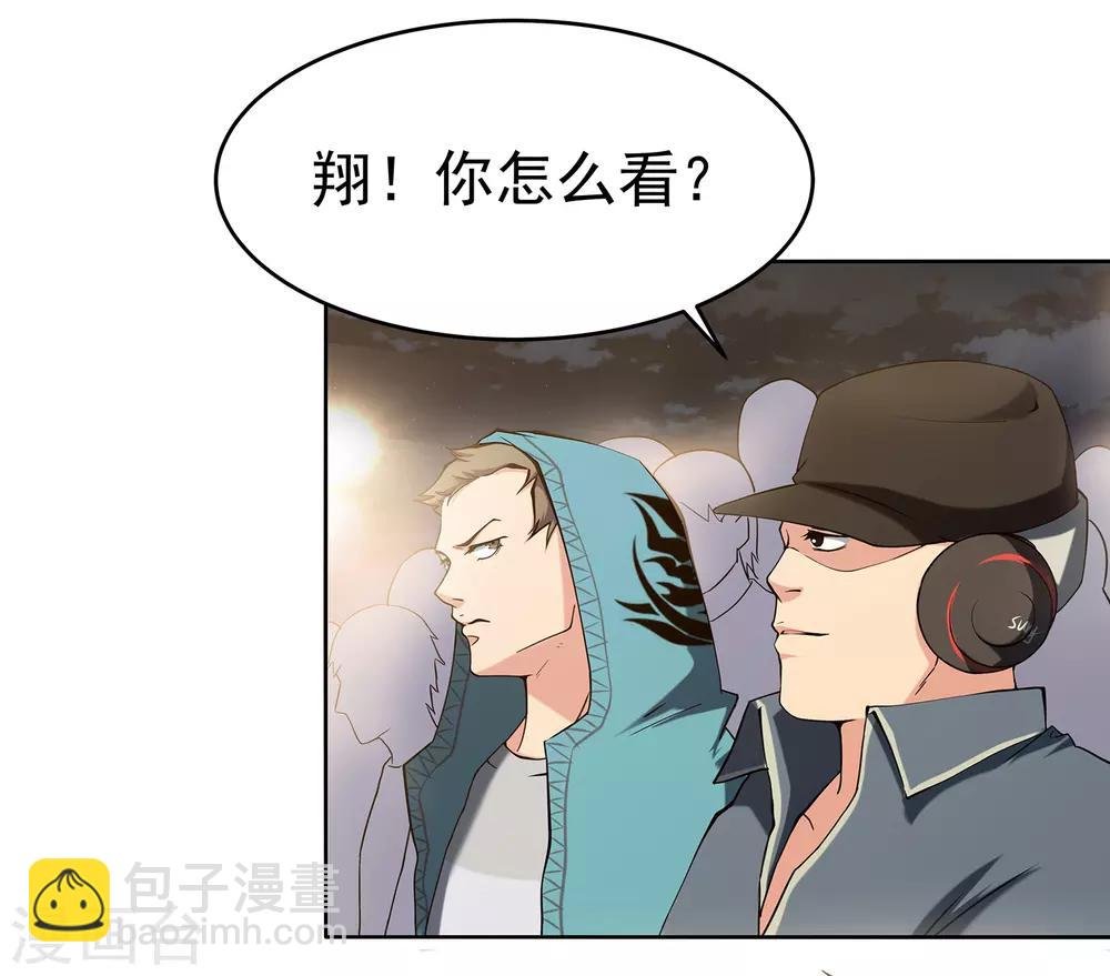第61话 球渣启动