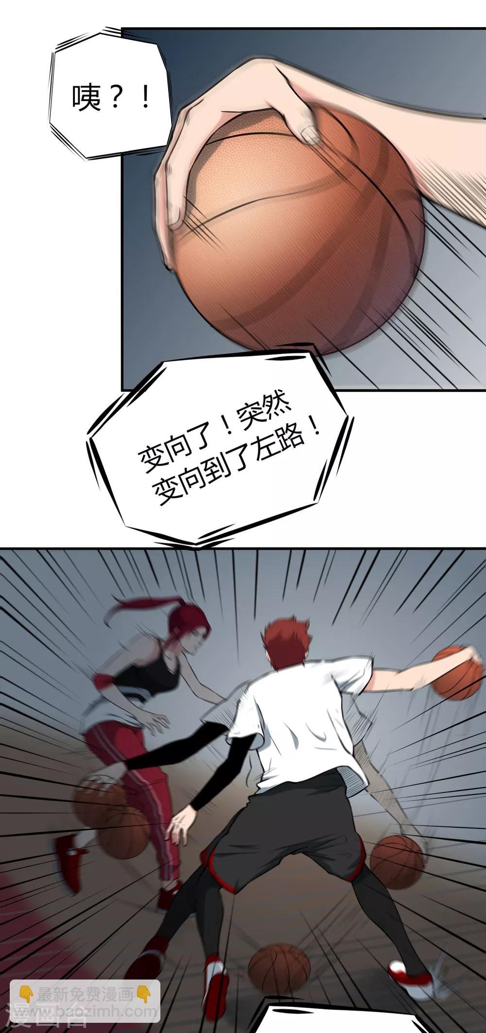 第61话 球渣启动
