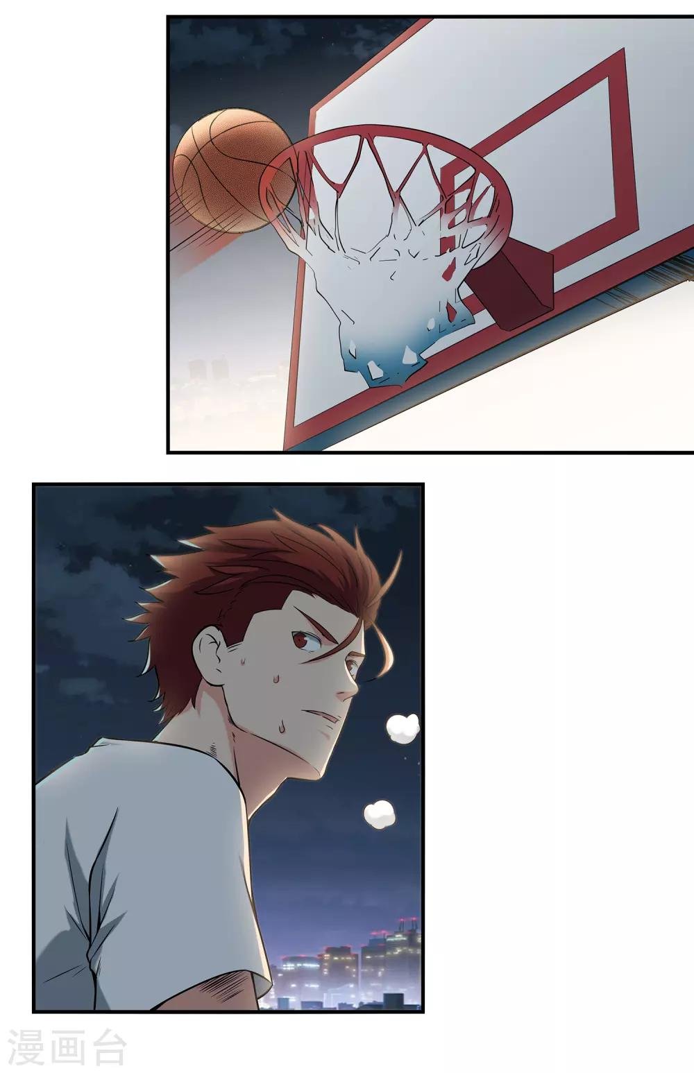 第61话 球渣启动