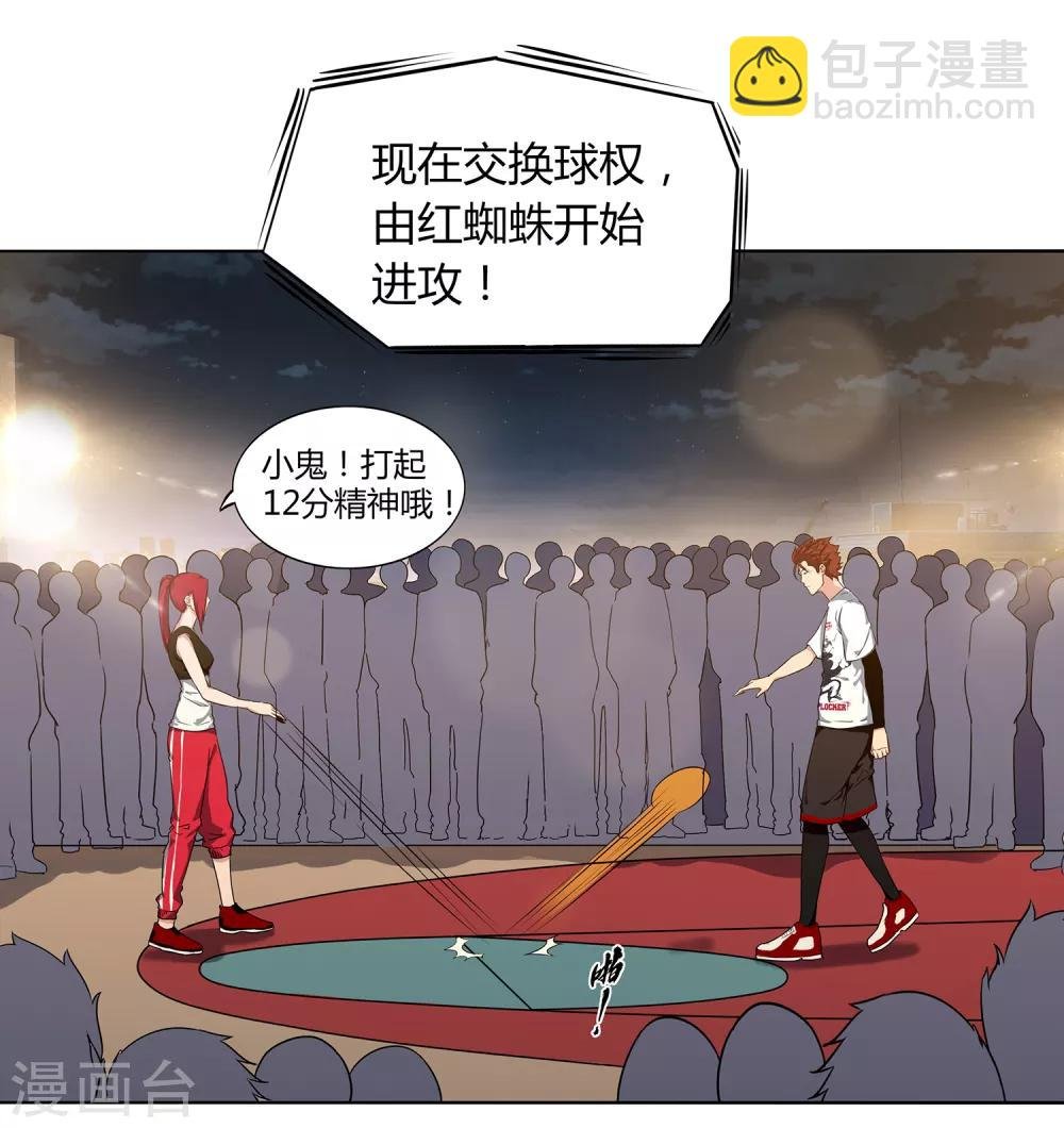 第62话 真正的高手