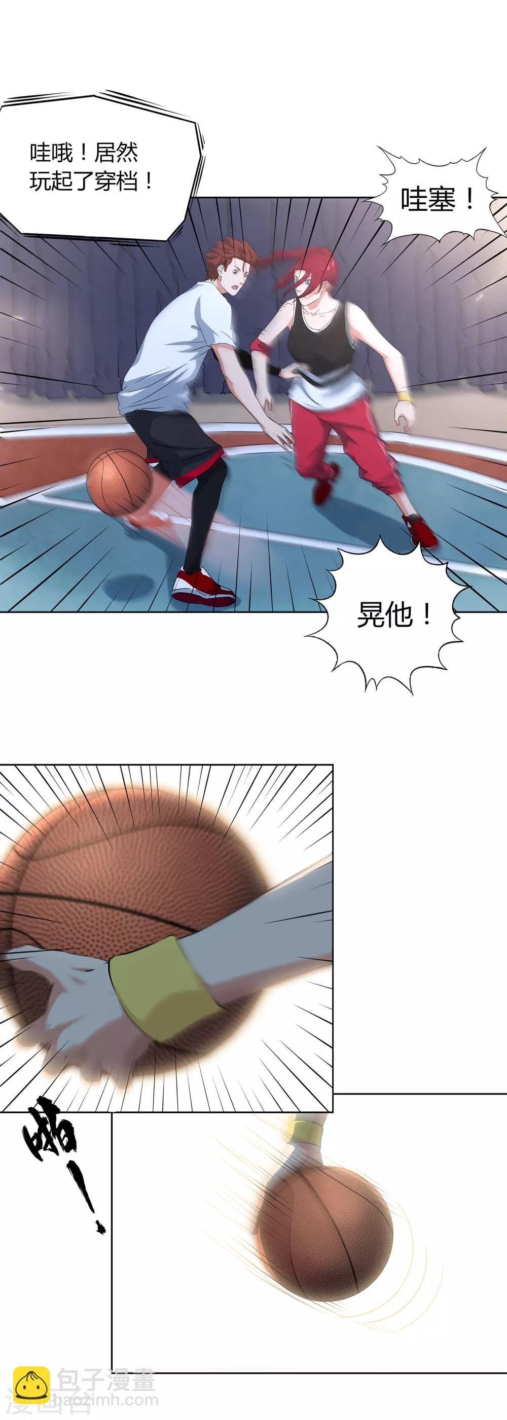 第62话 真正的高手