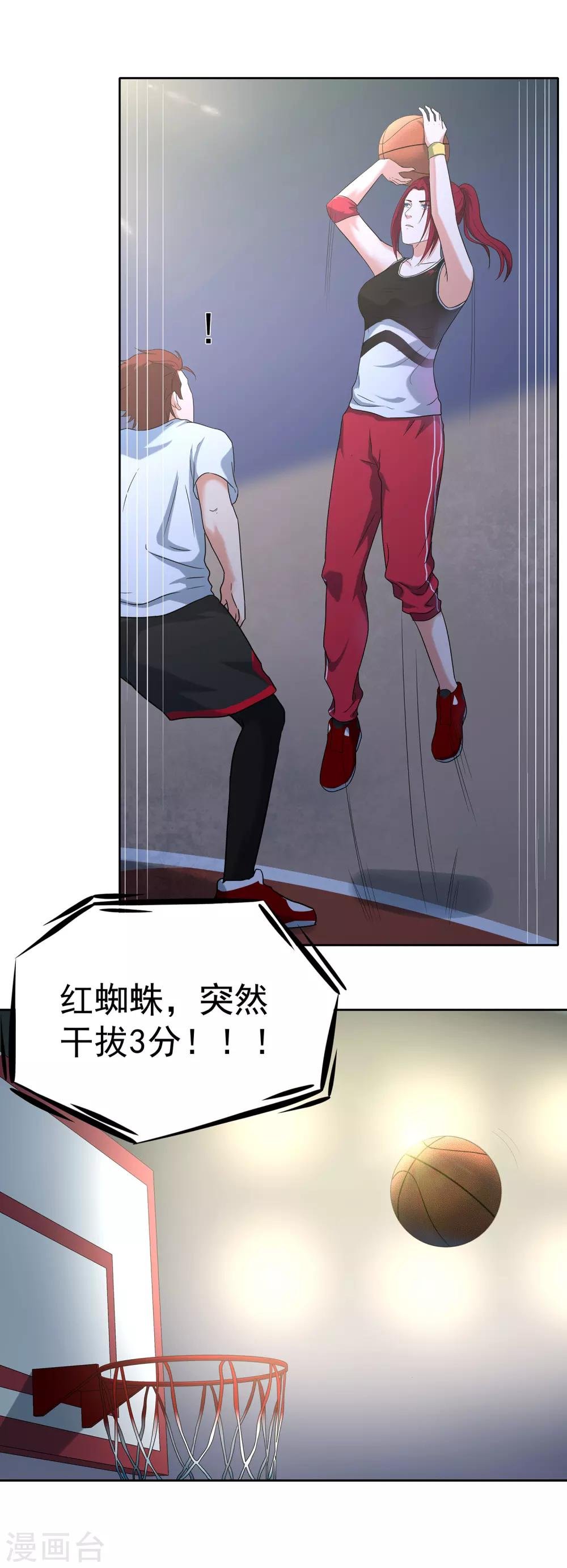 第62话 真正的高手