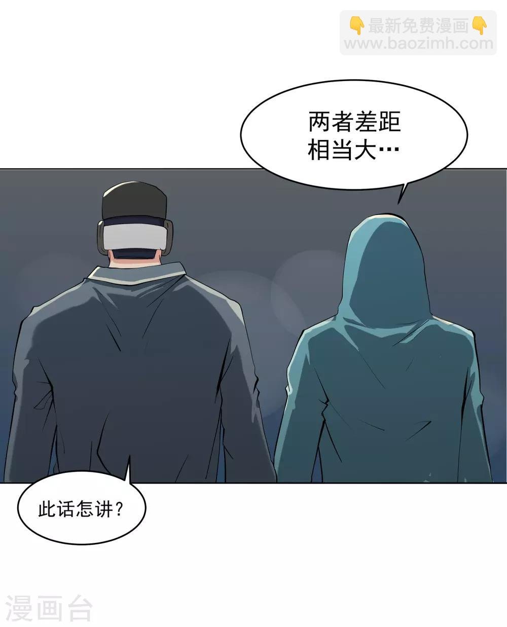 第62话 真正的高手