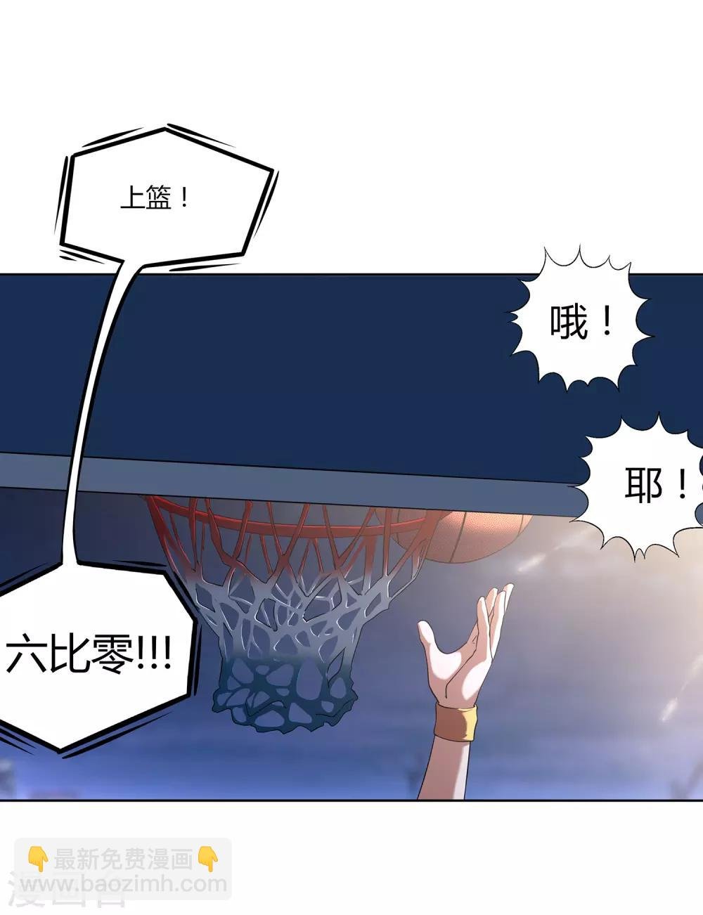 第62话 真正的高手