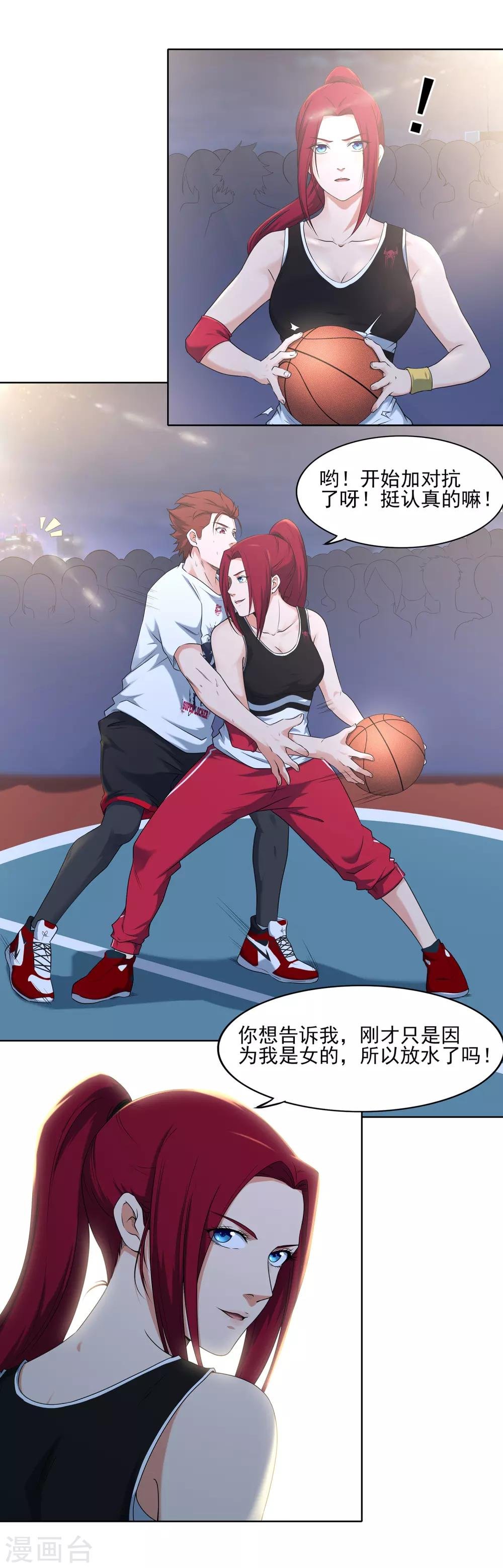 第63话 10：0