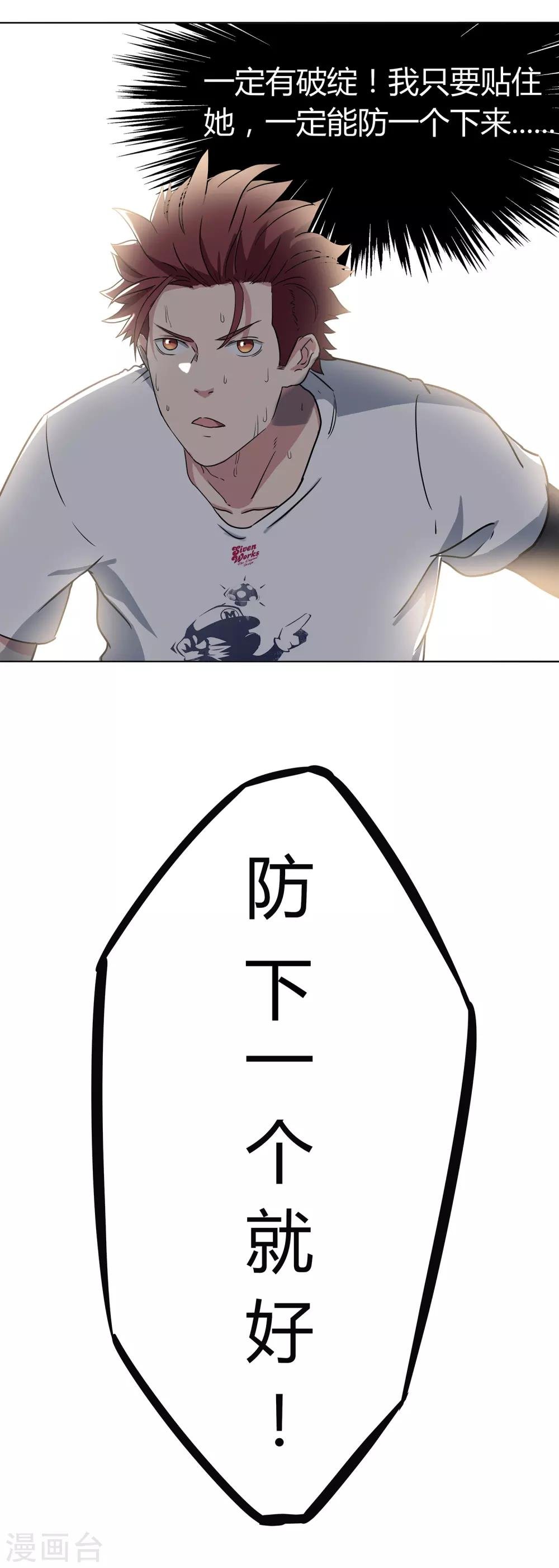 第63话 10：0