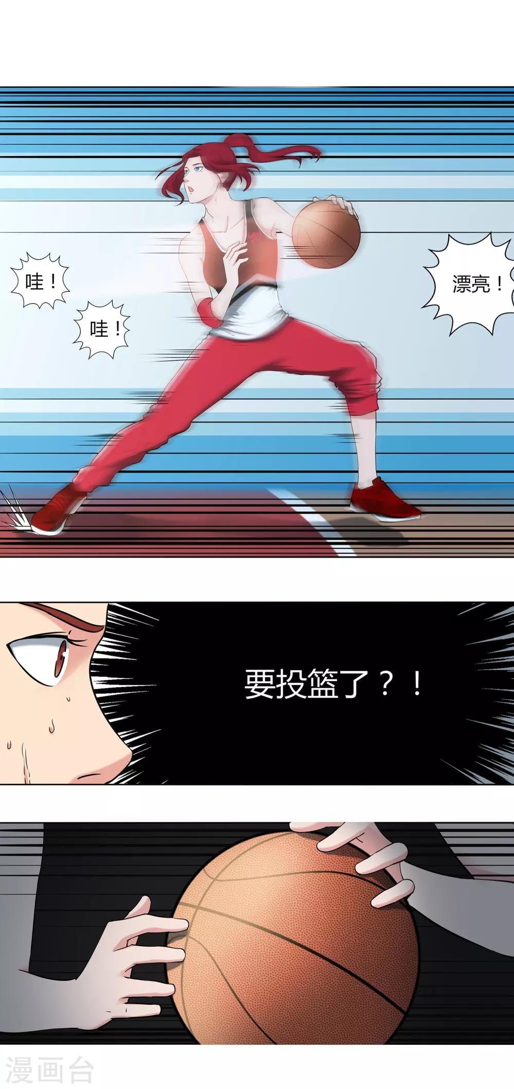 第63话 10：0