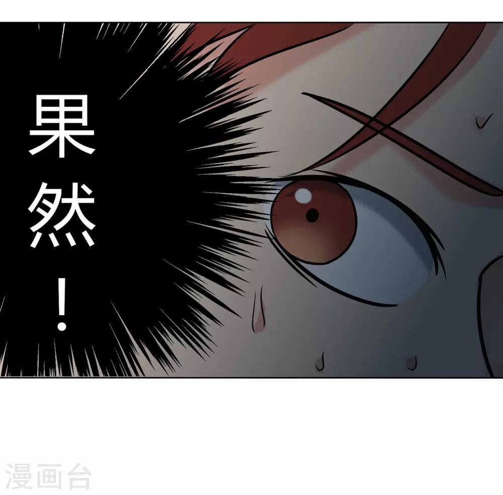 第63话 10：0