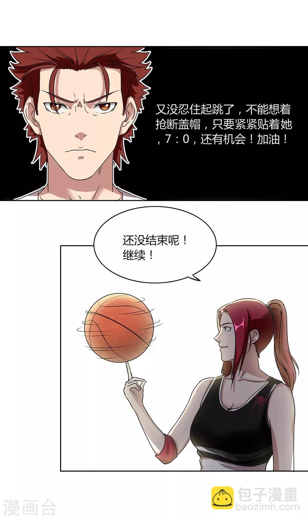 第63话 10：0