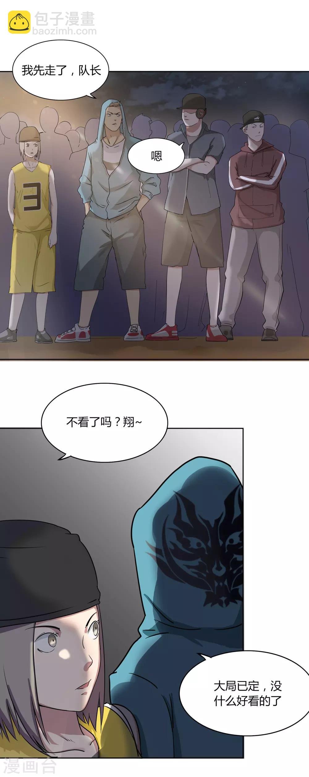 第63话 10：0