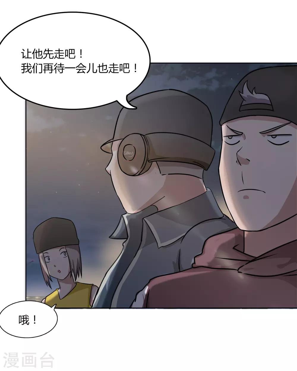 第63话 10：0