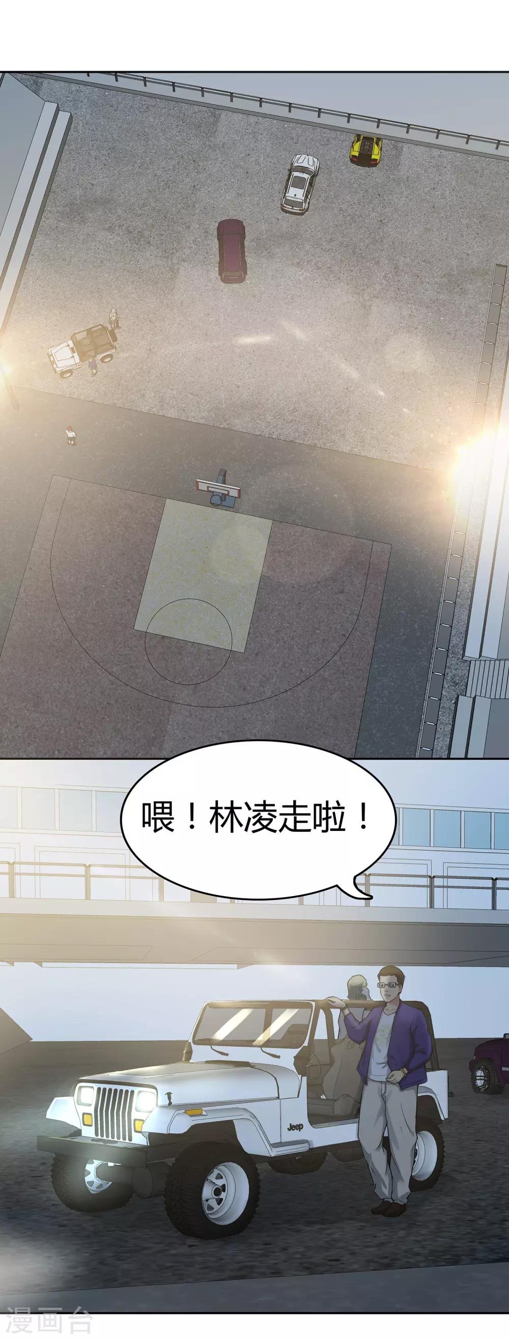 第64话 新教练