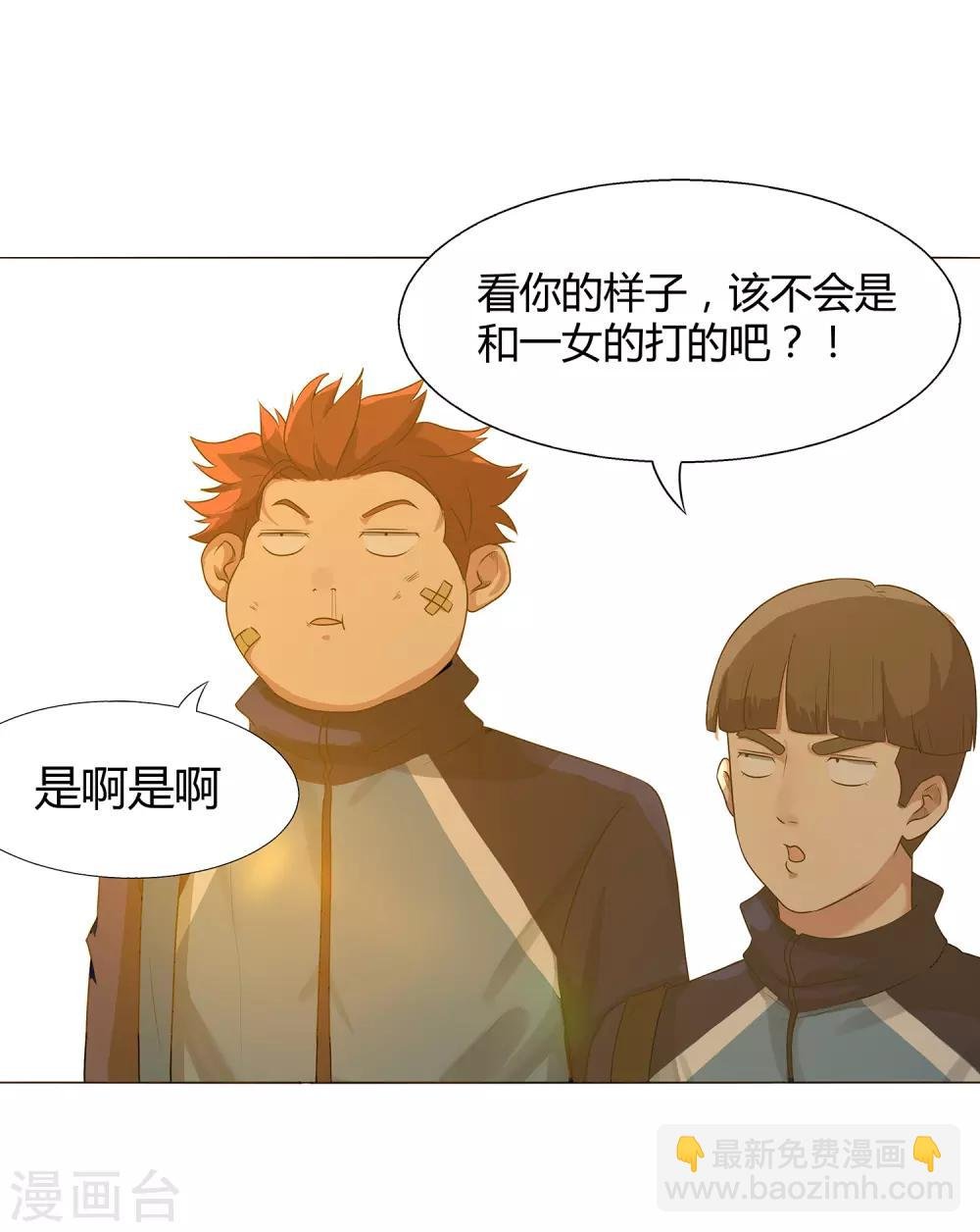 第64话 新教练
