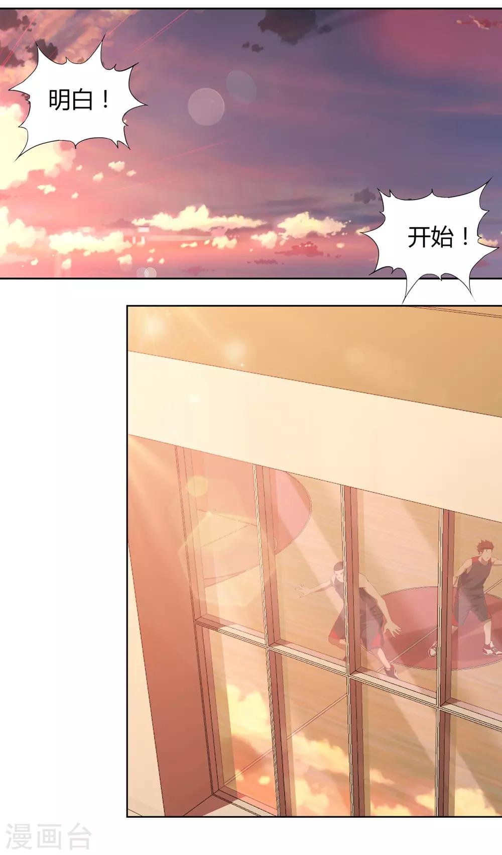 第65话 第一课