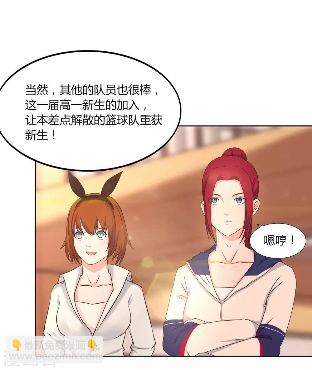 第65话 第一课