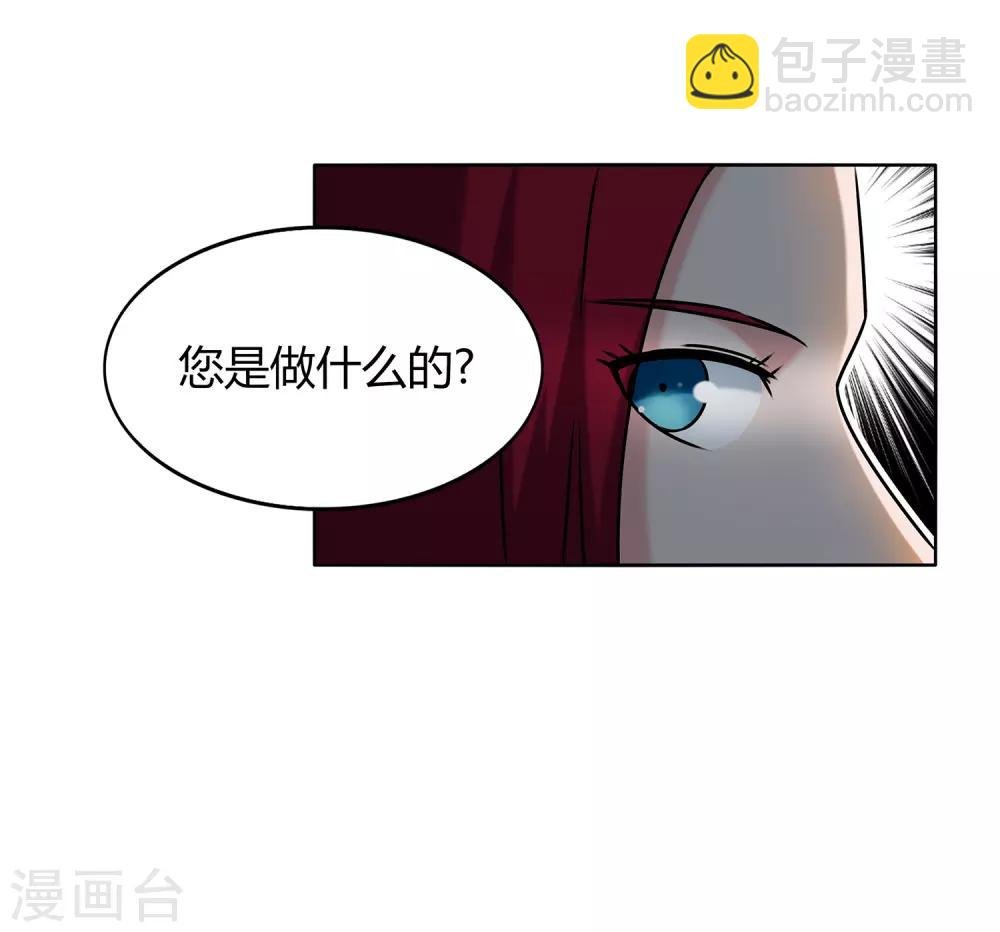 第65话 第一课