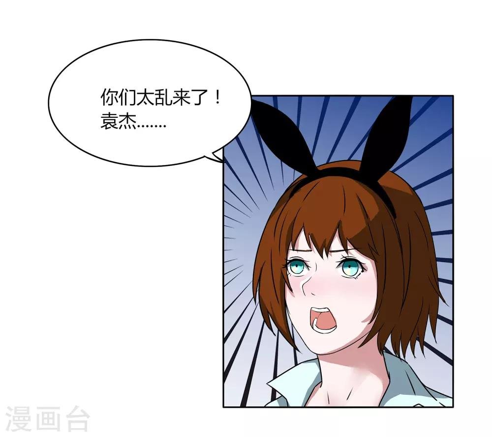 第65话 第一课