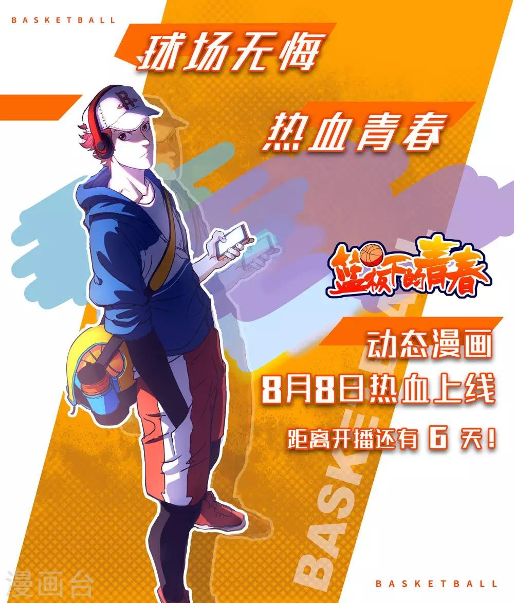 停更公告