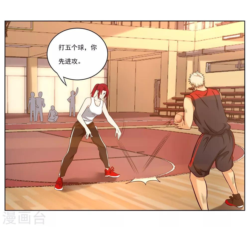 第66话 挑战