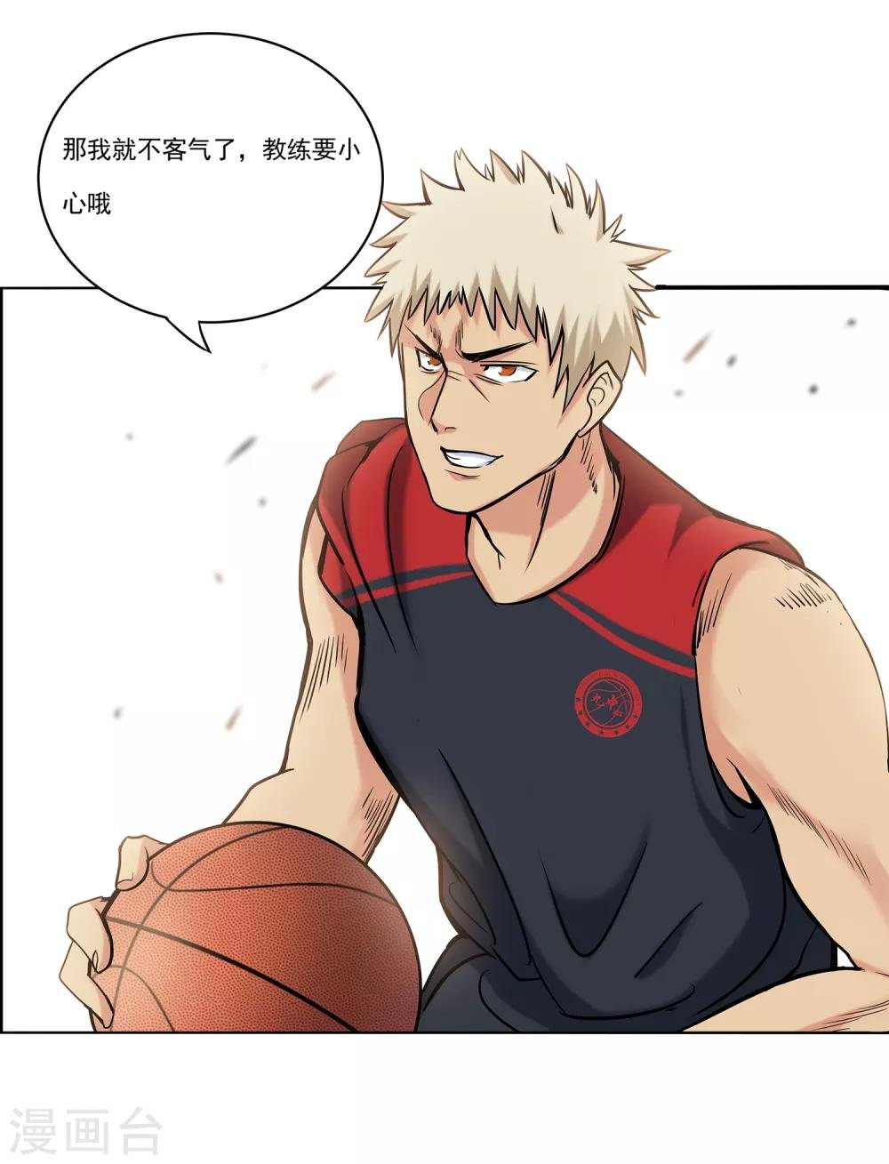 第66话 挑战