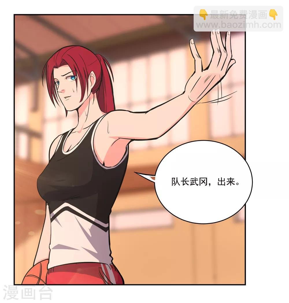 第66话 挑战