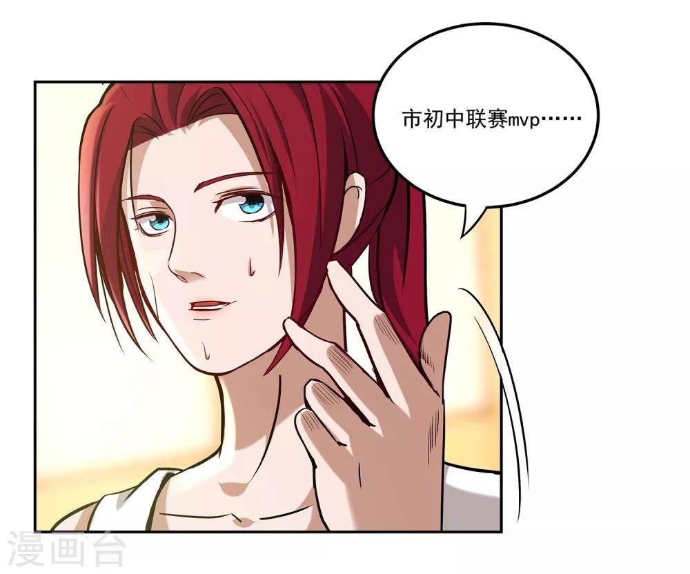 第66话 挑战