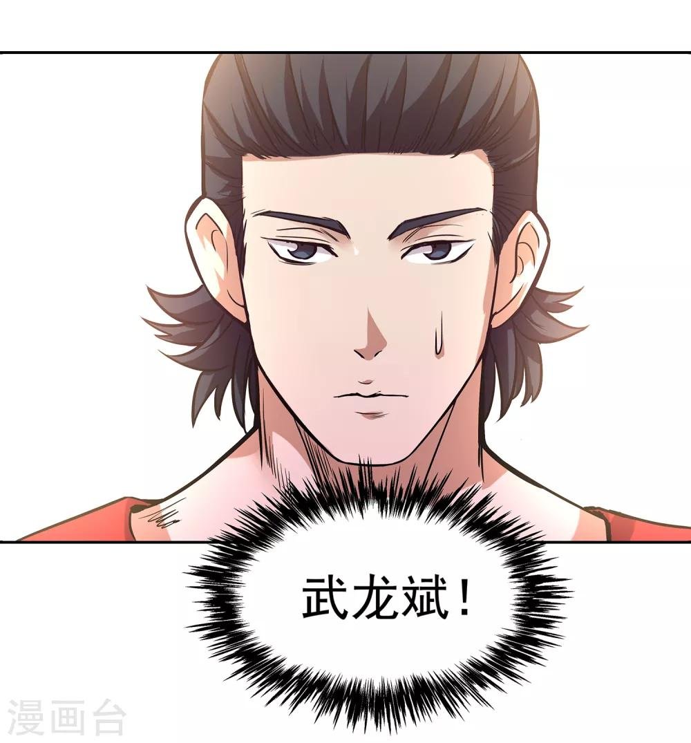 第66话 挑战
