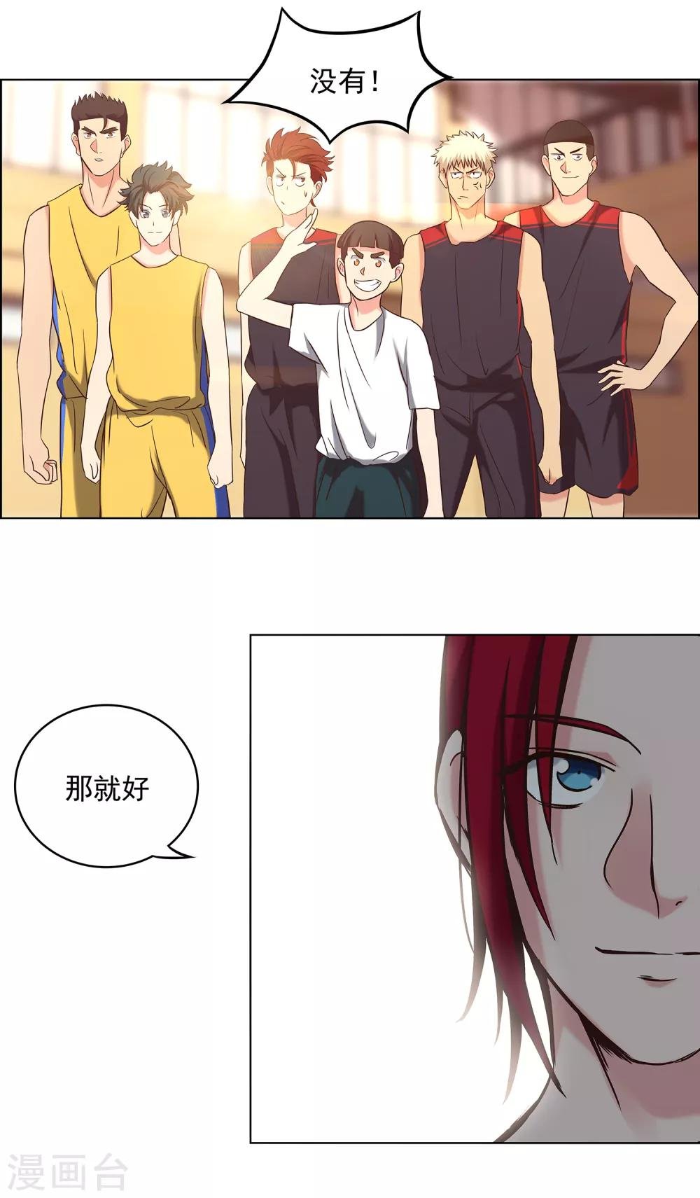 第67话 乌鸦嘴