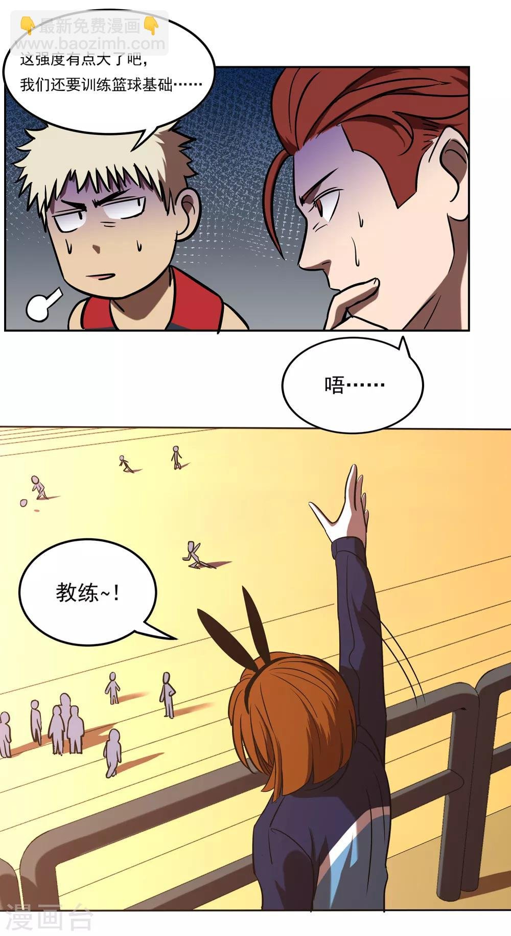第67话 乌鸦嘴
