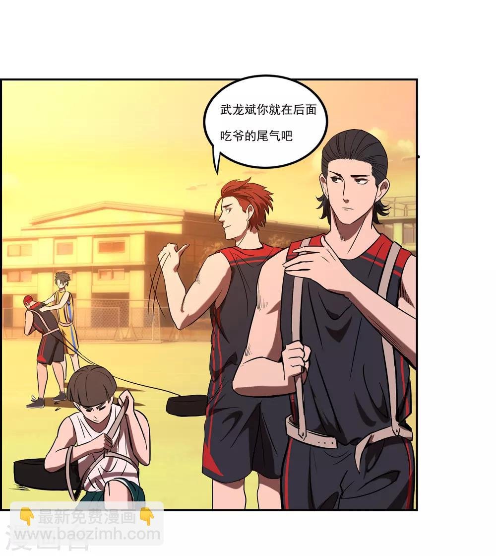 第67话 乌鸦嘴